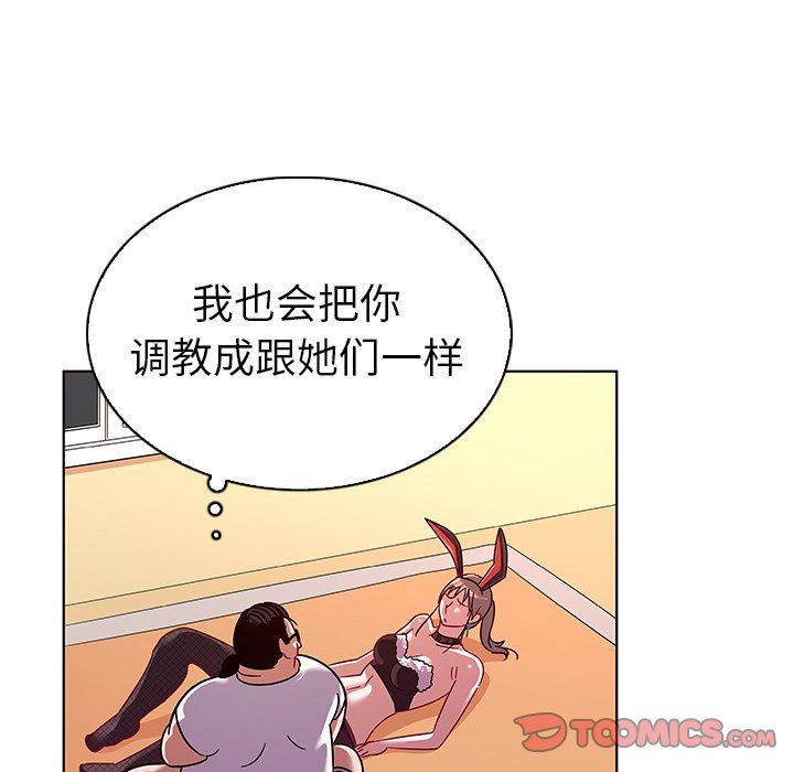 [韩国漫画] 我的老婆是模特 爱情,熟女人妻,巨乳大奶#[90P]-58