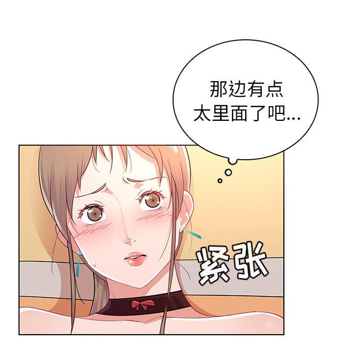 [韩国漫画] 我的老婆是模特 爱情,熟女人妻,巨乳大奶#[90P]-63