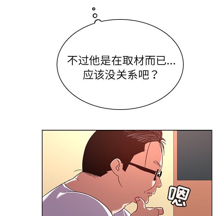 [韩国漫画] 我的老婆是模特 爱情,熟女人妻,巨乳大奶#[90P]-64