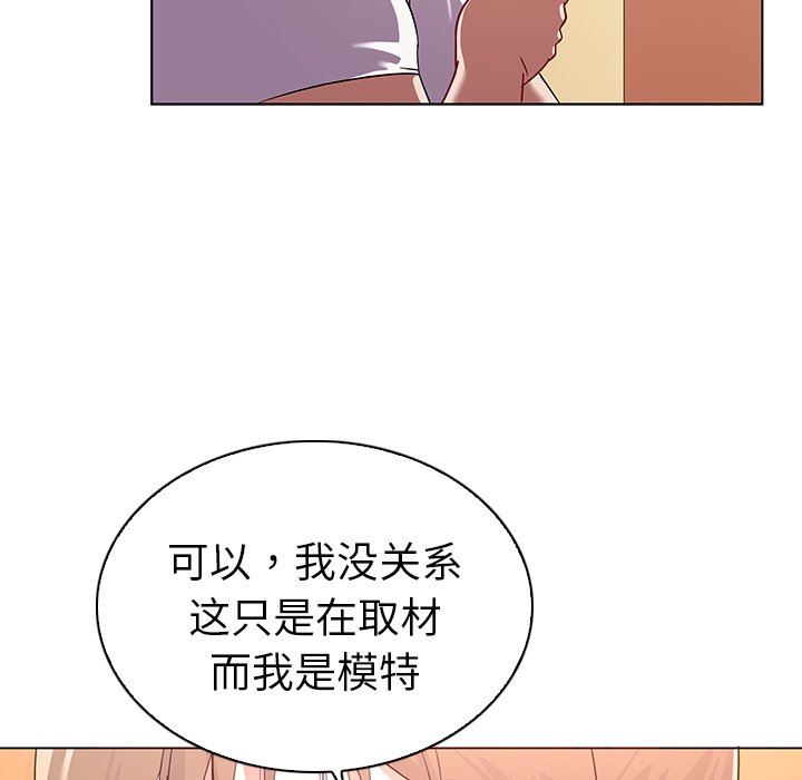 [韩国漫画] 我的老婆是模特 爱情,熟女人妻,巨乳大奶#[90P]-65