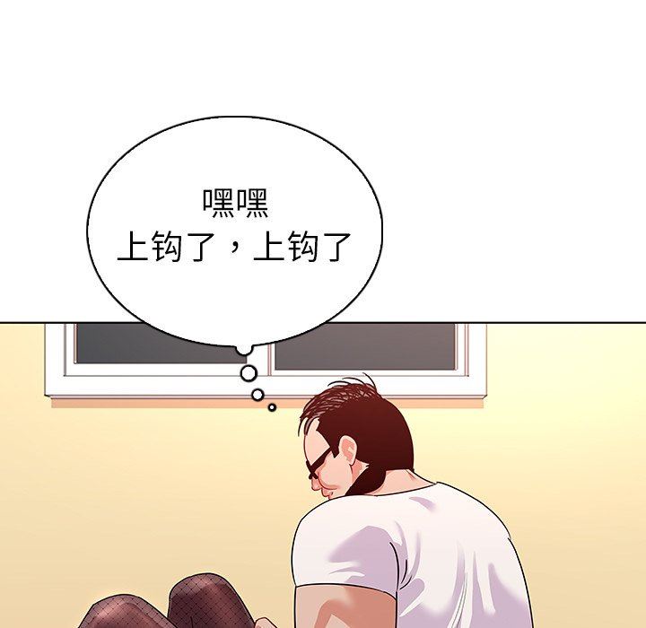 [韩国漫画] 我的老婆是模特 爱情,熟女人妻,巨乳大奶#[90P]-67