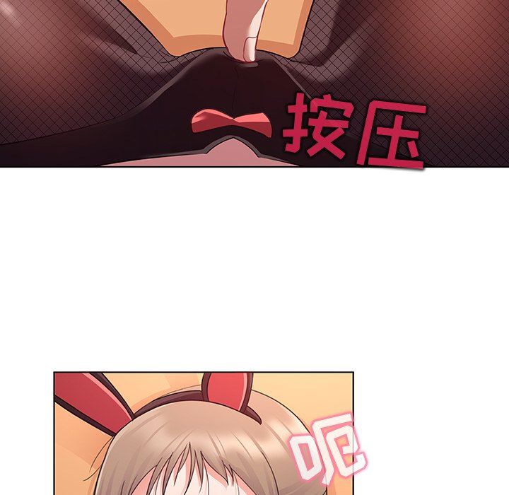 [韩国漫画] 我的老婆是模特 爱情,熟女人妻,巨乳大奶#[90P]-72
