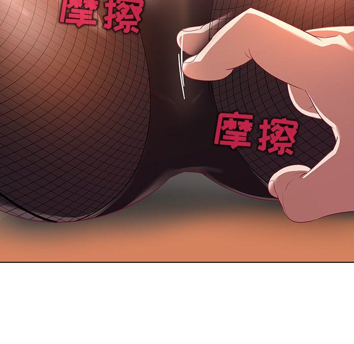 [韩国漫画] 我的老婆是模特 爱情,熟女人妻,巨乳大奶#[90P]-77