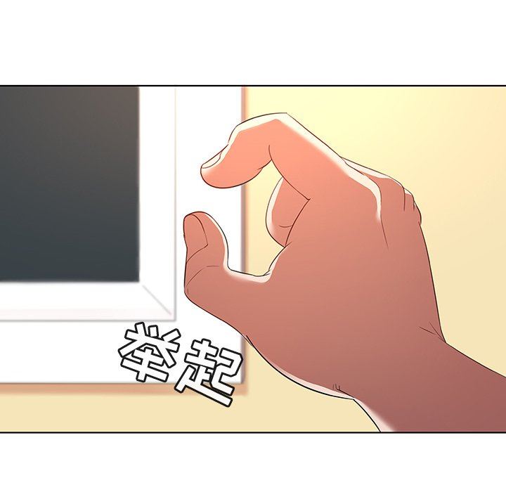 [韩国漫画] 我的老婆是模特 爱情,熟女人妻,巨乳大奶#[90P]-8
