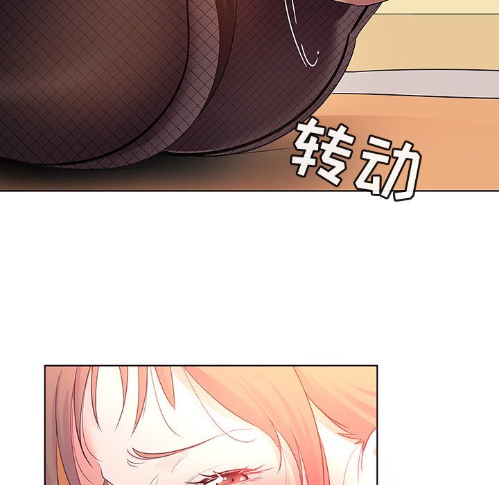 [韩国漫画] 我的老婆是模特 爱情,熟女人妻,巨乳大奶#[90P]-84