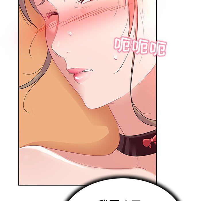 [韩国漫画] 我的老婆是模特 爱情,熟女人妻,巨乳大奶#[90P]-85
