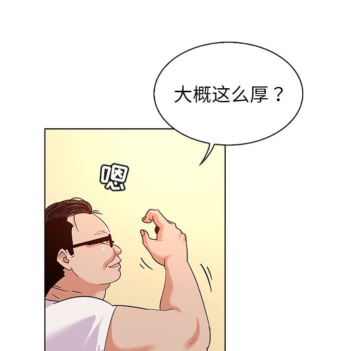 [韩国漫画] 我的老婆是模特 爱情,熟女人妻,巨乳大奶#[90P]-9