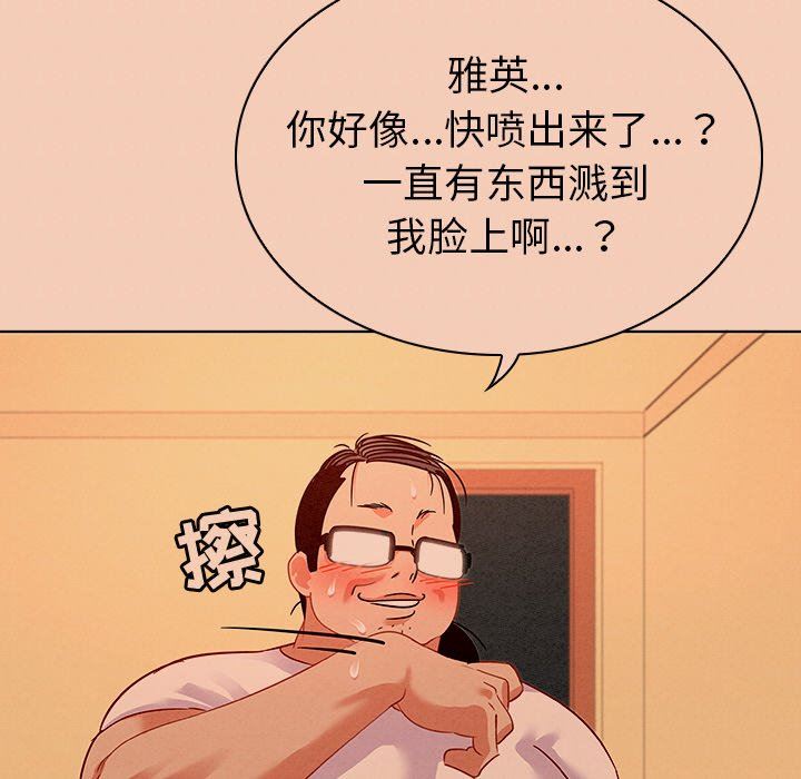 [韩国漫画] 我的老婆是模特 爱情,熟女人妻,巨乳大奶#[100P]-33