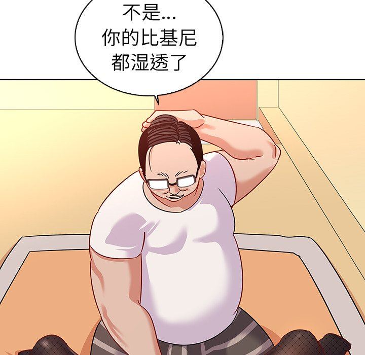 [韩国漫画] 我的老婆是模特 爱情,熟女人妻,巨乳大奶#[100P]-49