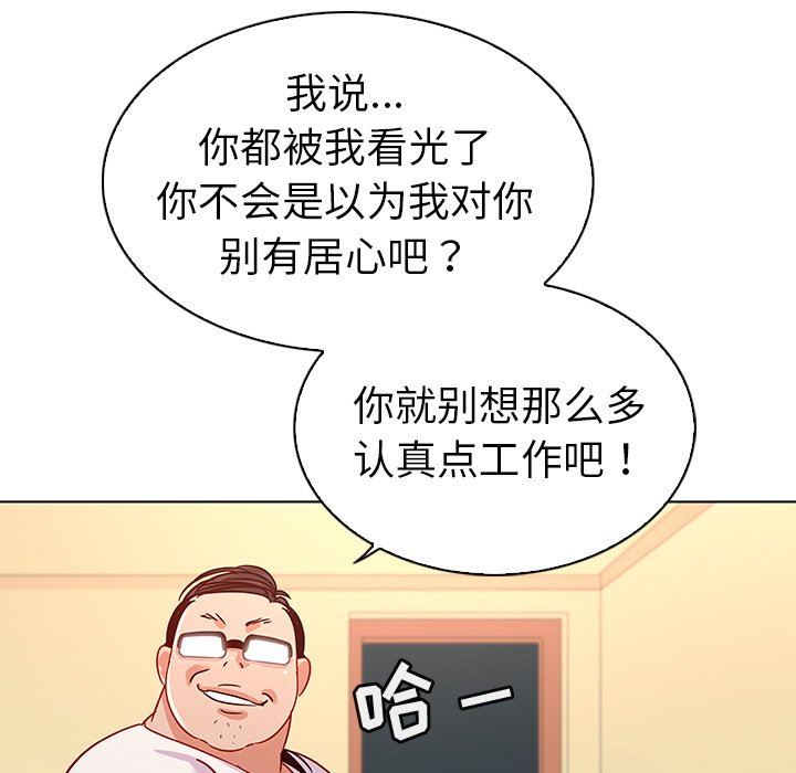 [韩国漫画] 我的老婆是模特 爱情,熟女人妻,巨乳大奶#[100P]-75