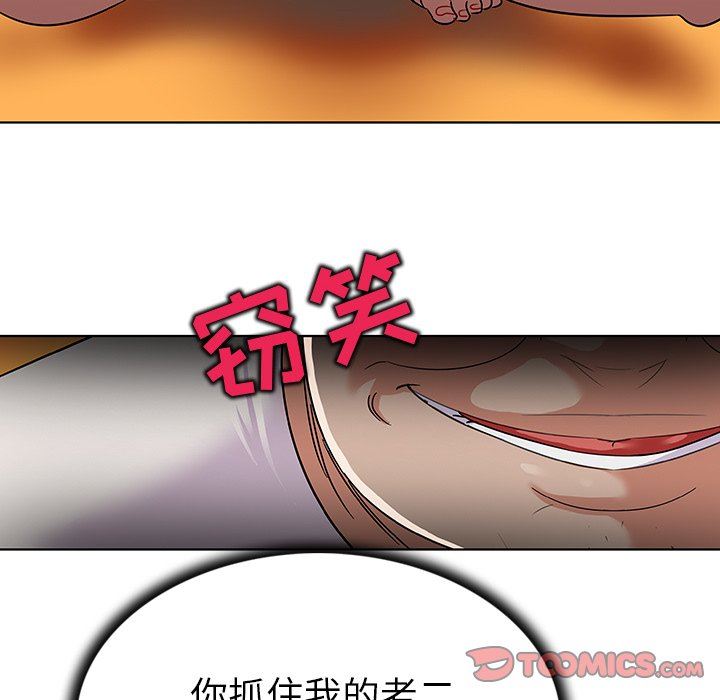 [韩国漫画] 我的老婆是模特 爱情,熟女人妻,巨乳大奶#[100P]-98