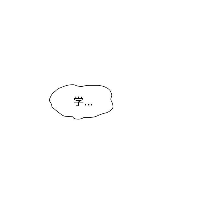 [韩国漫画] 我的老婆是模特 爱情,熟女人妻,巨乳大奶#[104P]-100