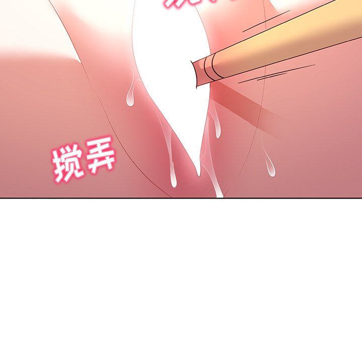 [韩国漫画] 我的老婆是模特 爱情,熟女人妻,巨乳大奶#[104P]-45