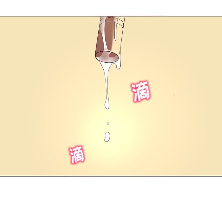 [韩国漫画] 我的老婆是模特 爱情,熟女人妻,巨乳大奶#[104P]-70