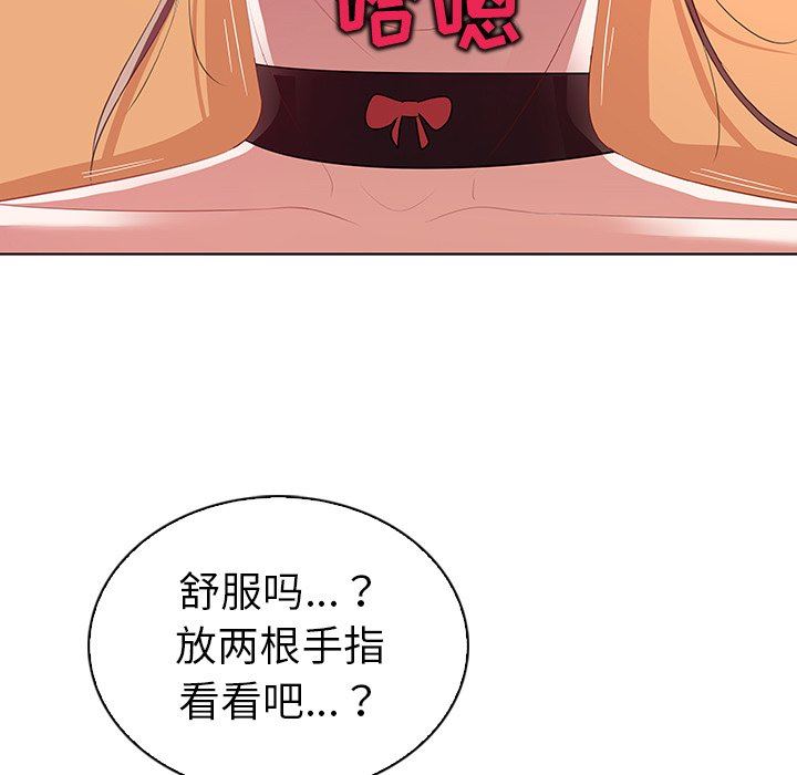 [韩国漫画] 我的老婆是模特 爱情,熟女人妻,巨乳大奶#[104P]-75