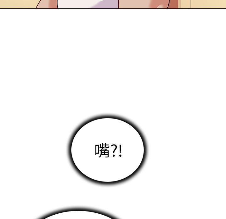 [韩国漫画] 我的老婆是模特 爱情,熟女人妻,巨乳大奶#[104P]-82