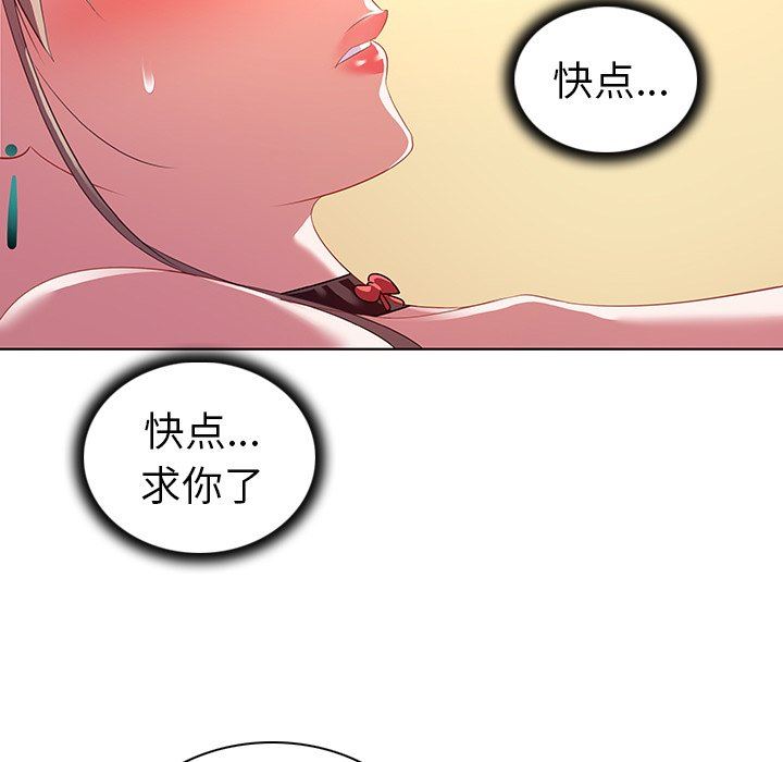 [韩国漫画] 我的老婆是模特 爱情,熟女人妻,巨乳大奶#[104P]-87