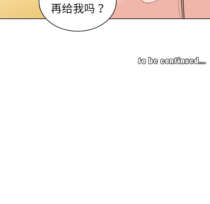 [韩国漫画] 我的老婆是模特 爱情,熟女人妻,巨乳大奶#[112P]-111