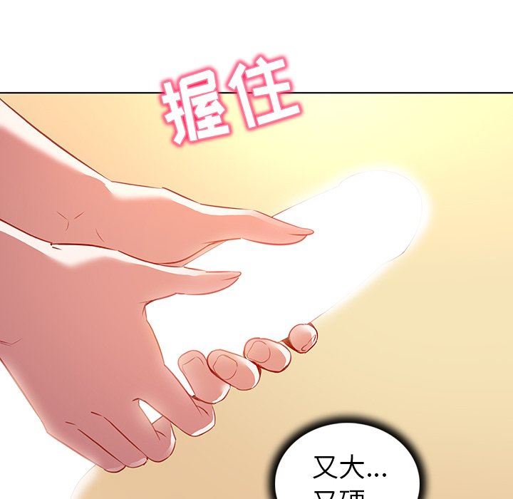 [韩国漫画] 我的老婆是模特 爱情,熟女人妻,巨乳大奶#[112P]-24