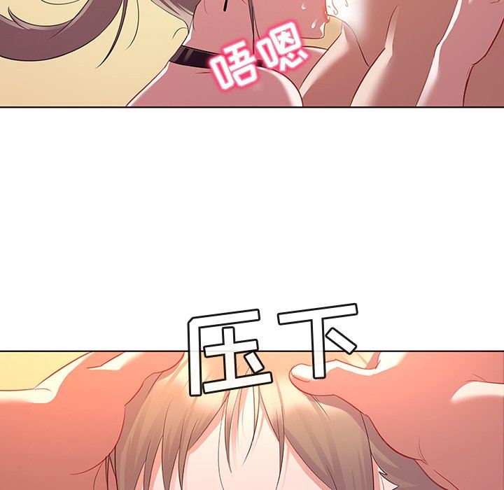 [韩国漫画] 我的老婆是模特 爱情,熟女人妻,巨乳大奶#[112P]-54