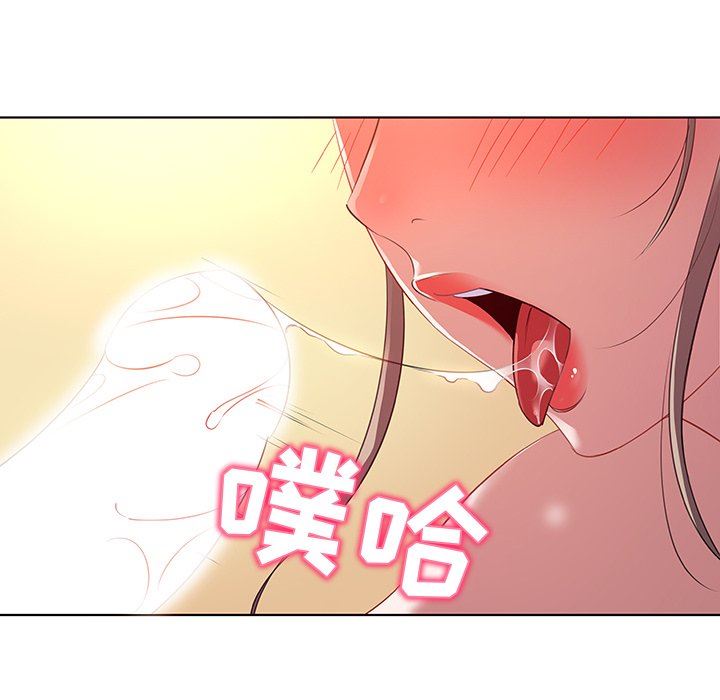 [韩国漫画] 我的老婆是模特 爱情,熟女人妻,巨乳大奶#[112P]-61