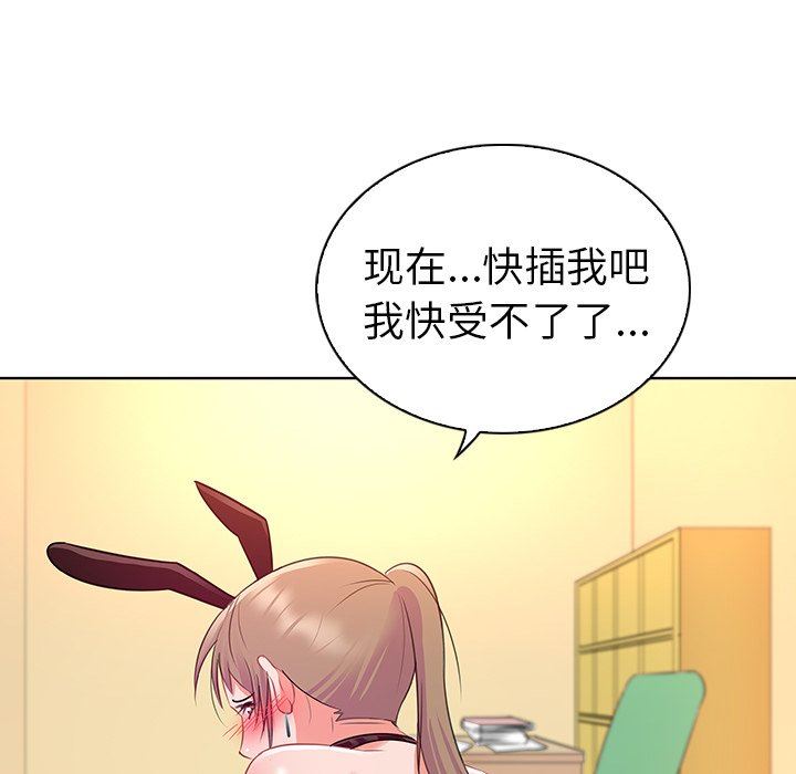 [韩国漫画] 我的老婆是模特 爱情,熟女人妻,巨乳大奶#[112P]-65
