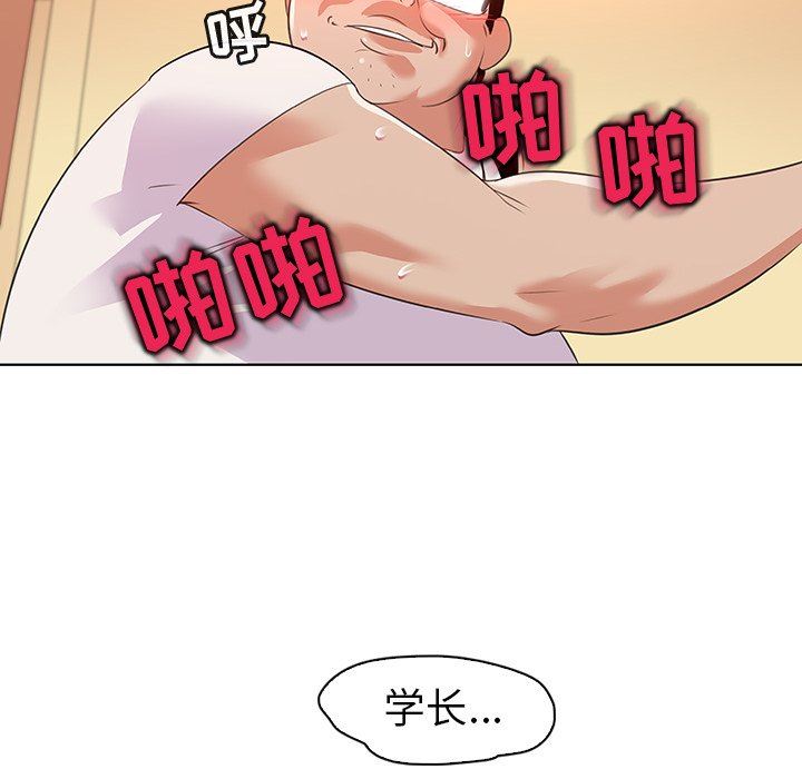 [韩国漫画] 我的老婆是模特 爱情,熟女人妻,巨乳大奶#[112P]-84