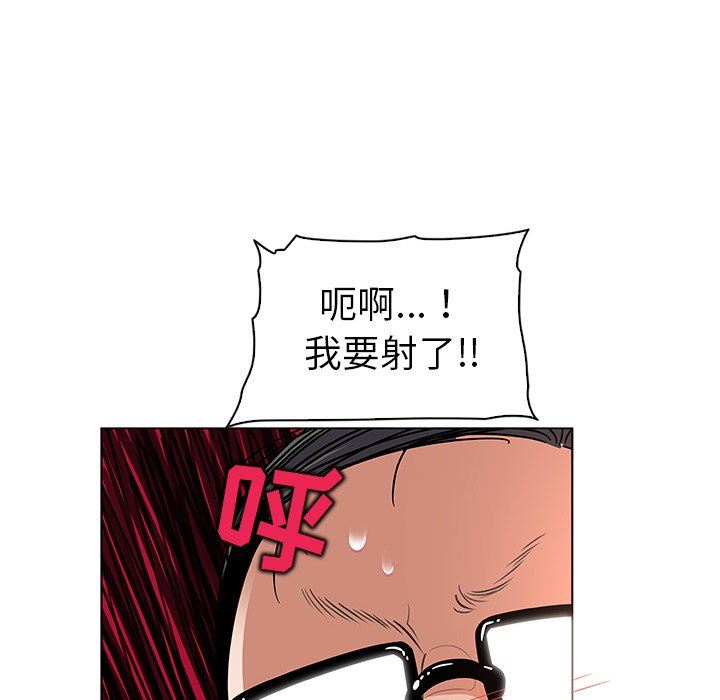 [韩国漫画] 我的老婆是模特 爱情,熟女人妻,巨乳大奶#[112P]-89