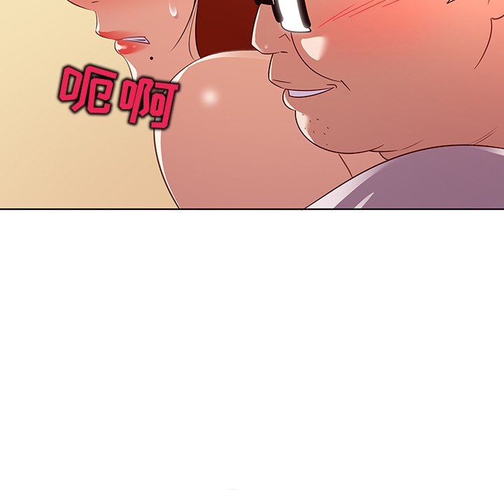 [Manhwa] My wife is a model Love, mature woman, big breasts#[114P]-100