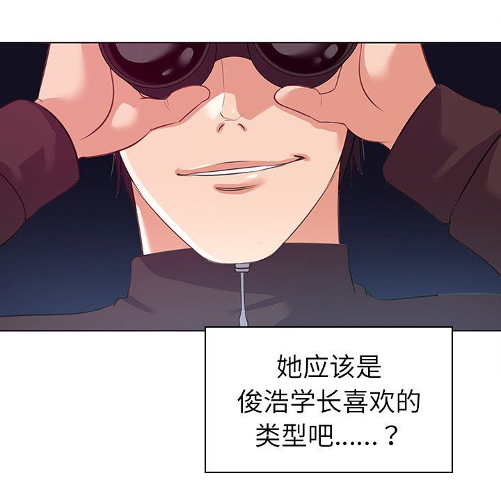 [Manhwa] My wife is a model Love, mature woman, big breasts#[114P]-15