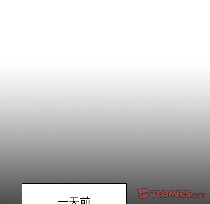 [Manhwa] My wife is a model Love, mature woman, big breasts#[114P]-20