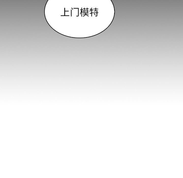 [Manhwa] My wife is a model Love, mature woman, big breasts#[114P]-31