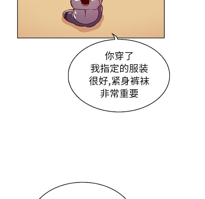 [Manhwa] My wife is a model Love, mature woman, big breasts#[114P]-33