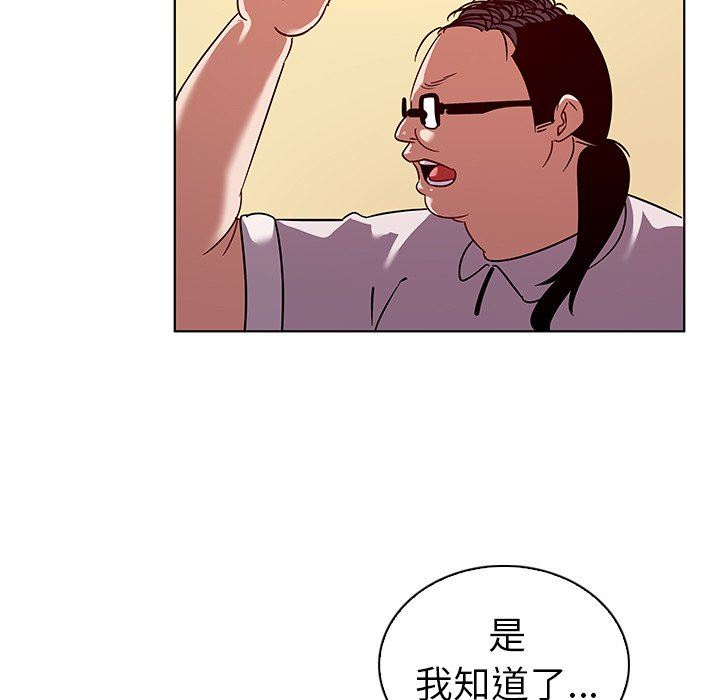 [Manhwa] My wife is a model Love, mature woman, big breasts#[114P]-35