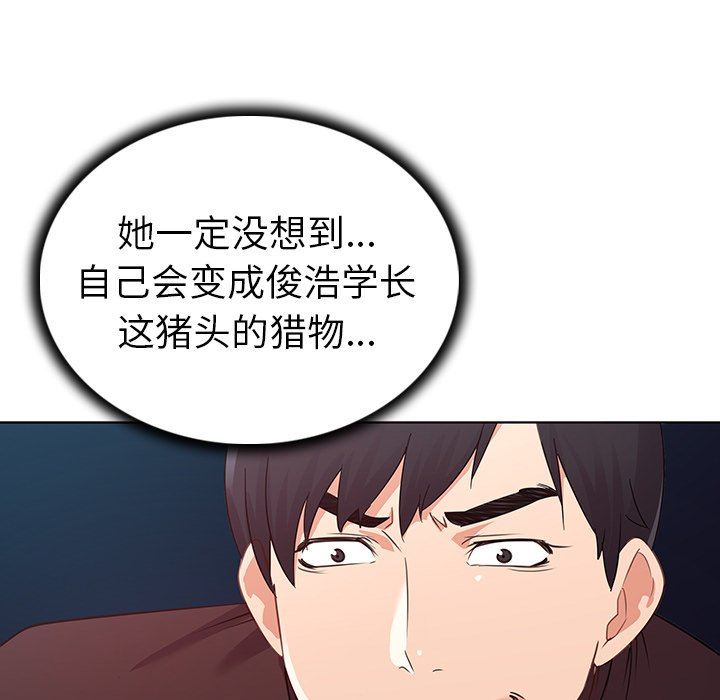 [Manhwa] My wife is a model Love, mature woman, big breasts#[114P]-39