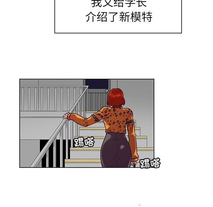 [Manhwa] My wife is a model Love, mature woman, big breasts#[114P]-5