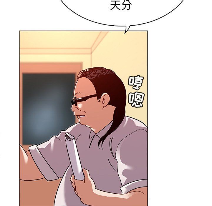 [Manhwa] My wife is a model Love, mature woman, big breasts#[114P]-59