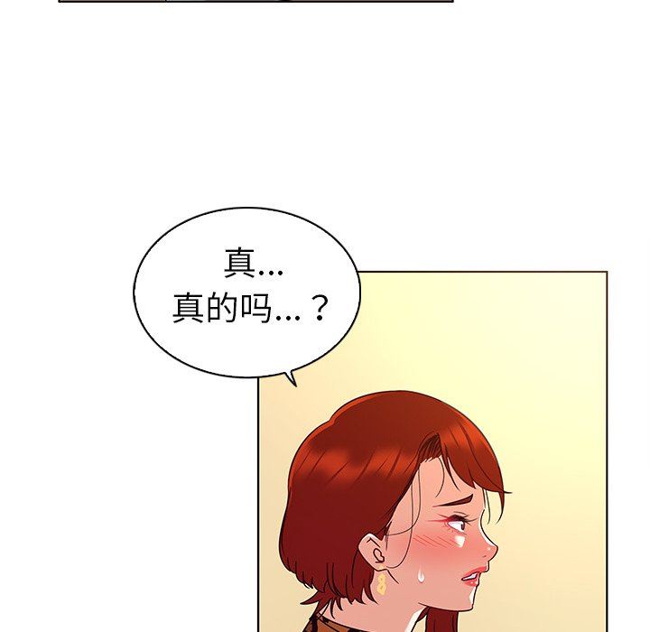 [Manhwa] My wife is a model Love, mature woman, big breasts#[114P]-60
