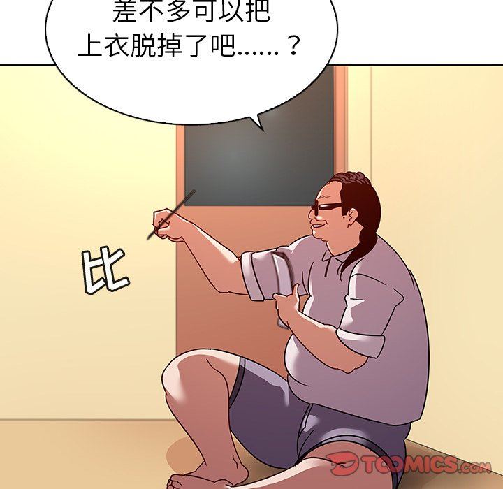 [Manhwa] My wife is a model Love, mature woman, big breasts#[114P]-62