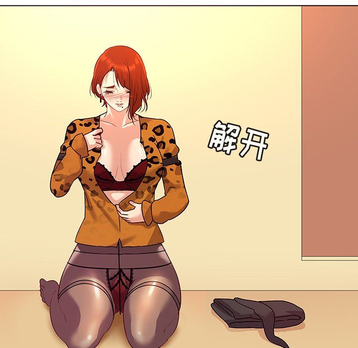 [Manhwa] My wife is a model Love, mature woman, big breasts#[114P]-65