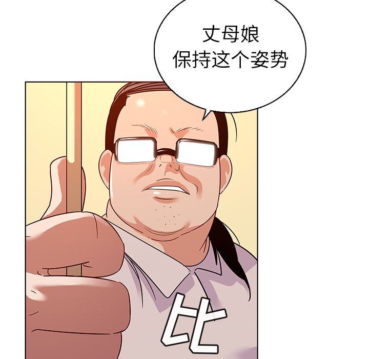 [Manhwa] My wife is a model Love, mature woman, big breasts#[114P]-70