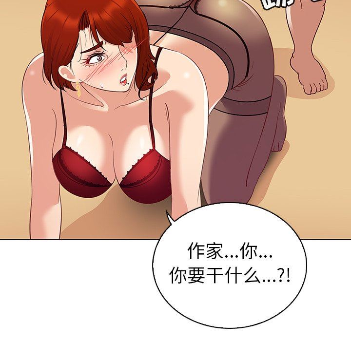 [Manhwa] My wife is a model Love, mature woman, big breasts#[114P]-73