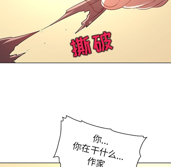 [Manhwa] My wife is a model Love, mature woman, big breasts#[114P]-76