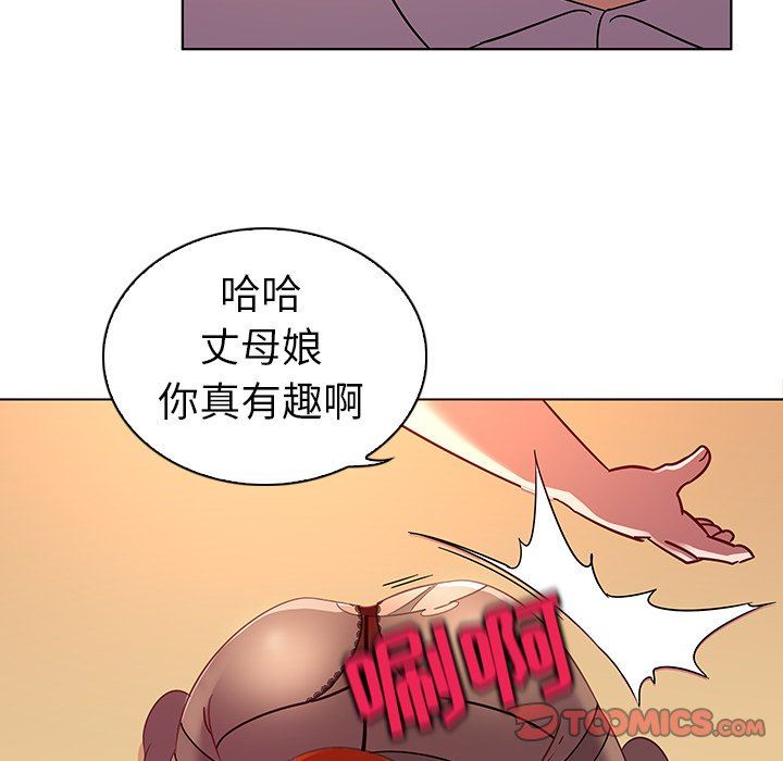 [Manhwa] My wife is a model Love, mature woman, big breasts#[114P]-80