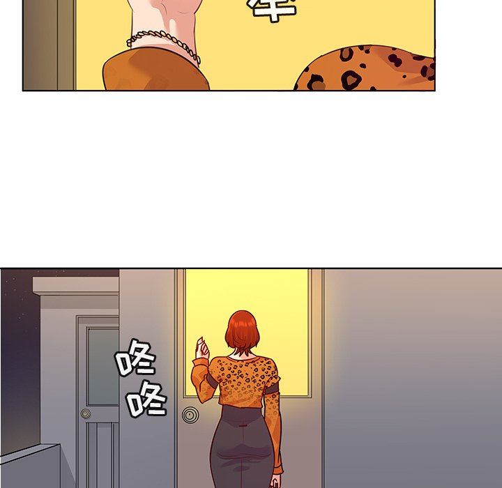 [Manhwa] My wife is a model Love, mature woman, big breasts#[114P]-9