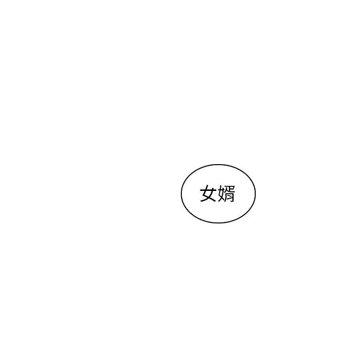 [韩国漫画] 我的老婆是模特 爱情,熟女人妻,巨乳大奶#[107P]-105