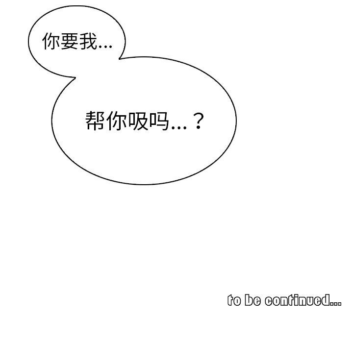 [韩国漫画] 我的老婆是模特 爱情,熟女人妻,巨乳大奶#[107P]-106