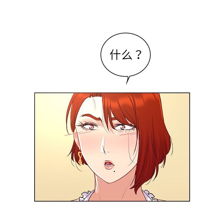 [韩国漫画] 我的老婆是模特 爱情,熟女人妻,巨乳大奶#[107P]-18