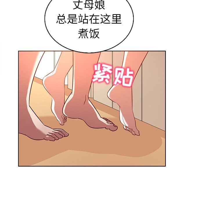 [韩国漫画] 我的老婆是模特 爱情,熟女人妻,巨乳大奶#[107P]-21