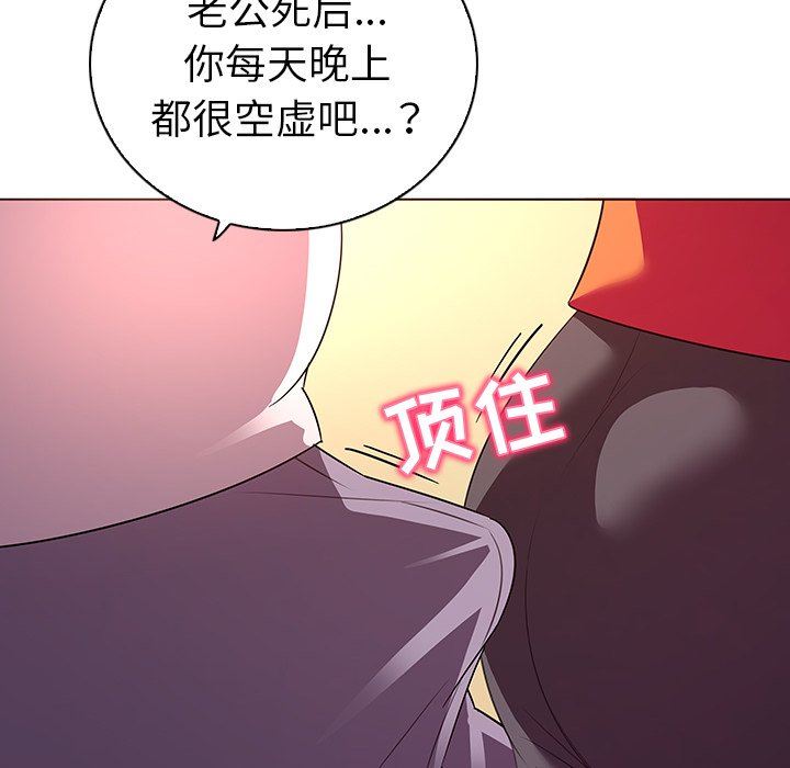 [韩国漫画] 我的老婆是模特 爱情,熟女人妻,巨乳大奶#[107P]-24